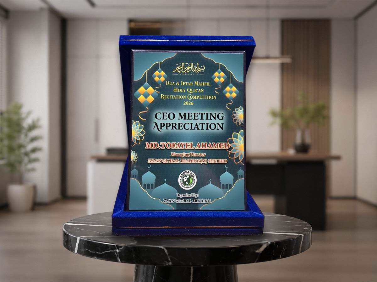 Award